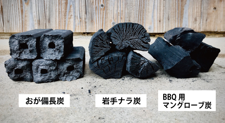 七輪陶芸 炭の種類と特徴 七輪陶芸に向く炭の選び方